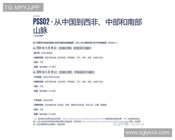 赤道几内亚与刚果的足球对决分析与赛前预测