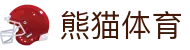 熊猫体育「中国」官方网站 - 快乐运动,智慧健身