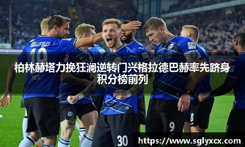 JBO竞博网页版