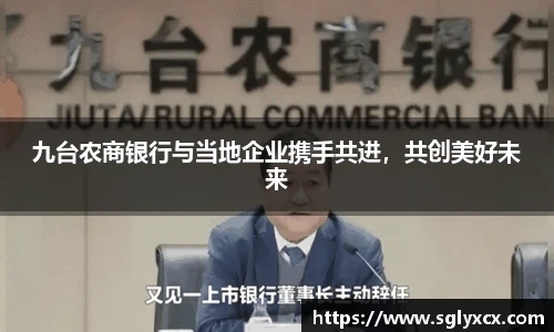 JBO竞博·体育