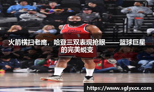 JBO竞博·体育