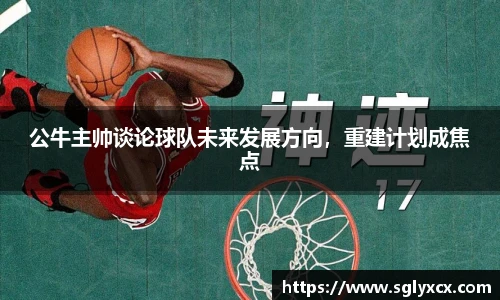 JBO竞博·体育