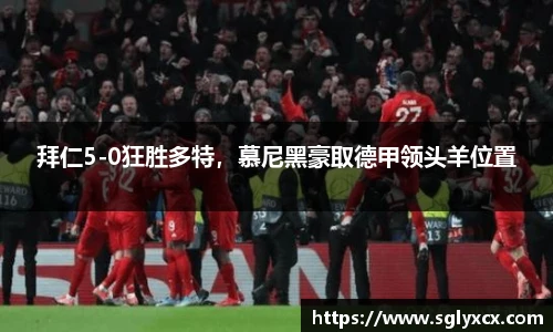 JBO竞博·体育