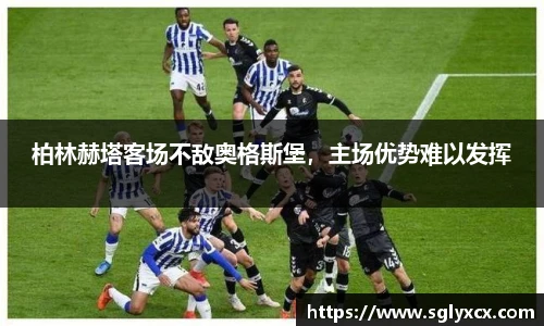 JBO竞博网页版