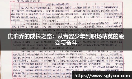 JBO竞博
