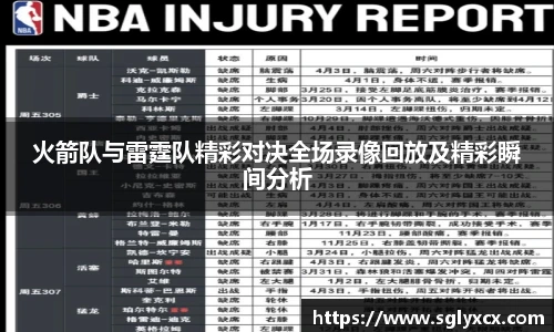JBO竞博·体育